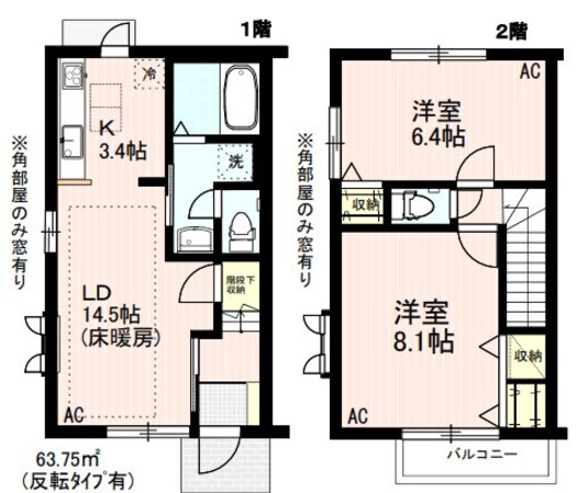 アヴェニール武蔵野の物件間取画像